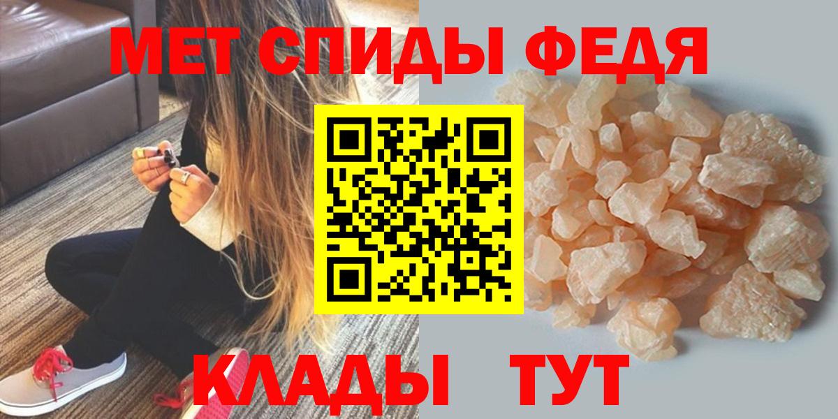 АМФЕТАМИН  Вход с VPN  сайты даркнета клад  МЕГА ONION  АМФЕТАМИН 98%  Нижний Тагил 