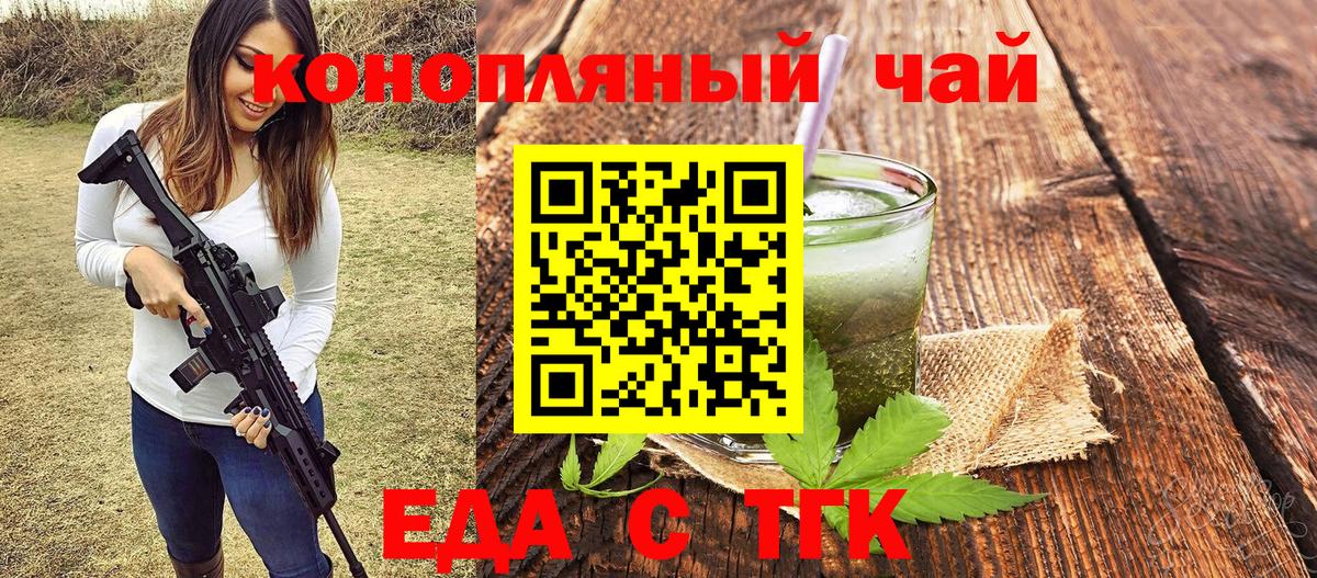 Canna-Cookies марихуана  Вход с VPN  Нижний Тагил 