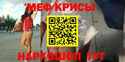 мяу мяу мука Волгодонск