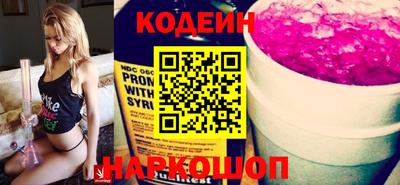 не бодяженный Старая Купавна