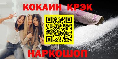 каннабис Волжск