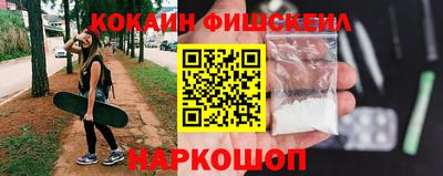 каннабис Волжск