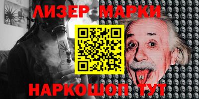 каннабис Волжск