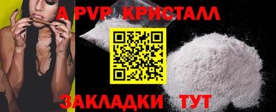 mdpv Волжский