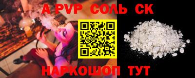 каннабис Волжск