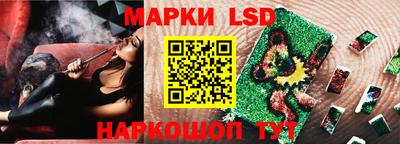 мяу мяу мука Волгодонск