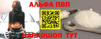mdpv Волжский