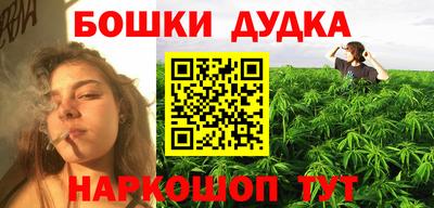 мяу мяу мука Волгодонск