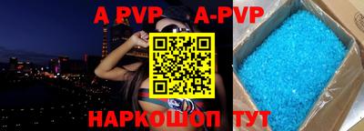 mdpv Волжский