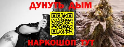 каннабис Волжск