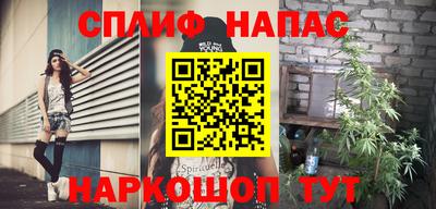 прущие крисы Ставрополь