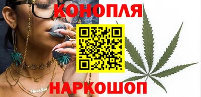 каннабис Волжск
