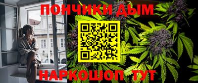 мяу мяу мука Волгодонск