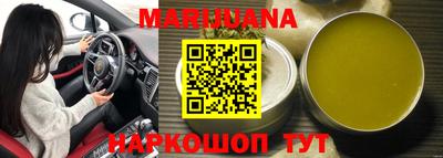 мяу мяу мука Волгодонск