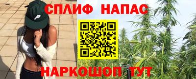 каннабис Волжск