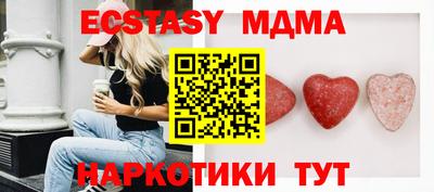 mdpv Волжский