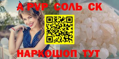 каннабис Волжск