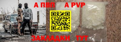 каннабис Волжск
