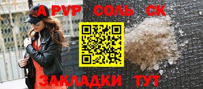 mdpv Волжский