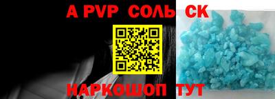 mdpv Волжский