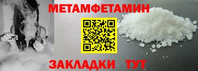 мяу мяу мука Волгодонск