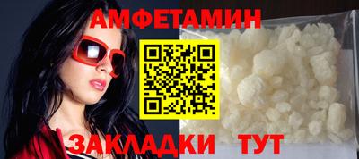 мяу мяу мука Волгодонск