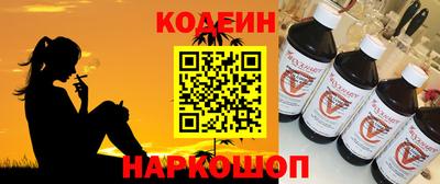 мяу мяу мука Волгодонск