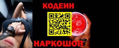 каннабис Волжск