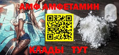мяу мяу мука Волгодонск