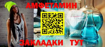 мяу мяу мука Волгодонск