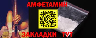 mdpv Волжский