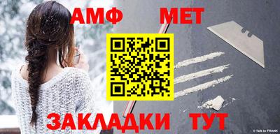 каннабис Волжск
