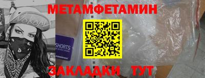 мяу мяу мука Волгодонск