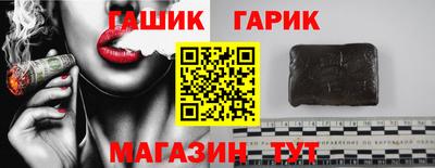 мяу мяу мука Волгодонск