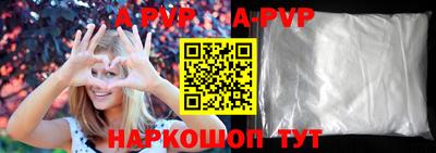 каннабис Волжск