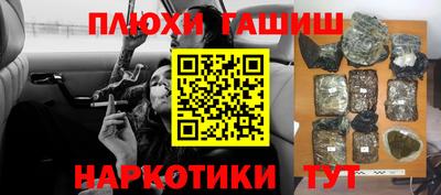 мяу мяу мука Волгодонск
