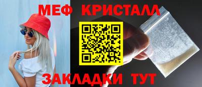 каннабис Волжск