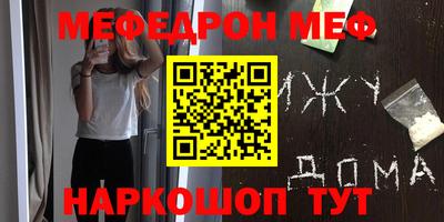 mdpv Волжский