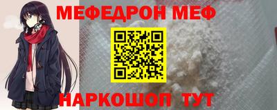mdpv Волжский
