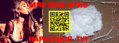 mdpv Волжский