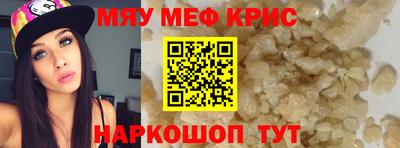 каннабис Волжск