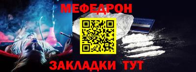 mdpv Волжский