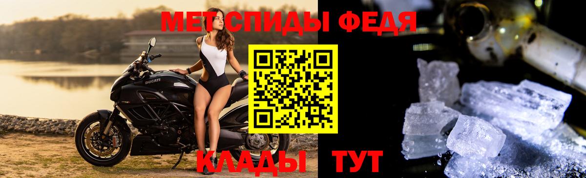 Нижний Тагил  Первитин мет  Вход с VPN 