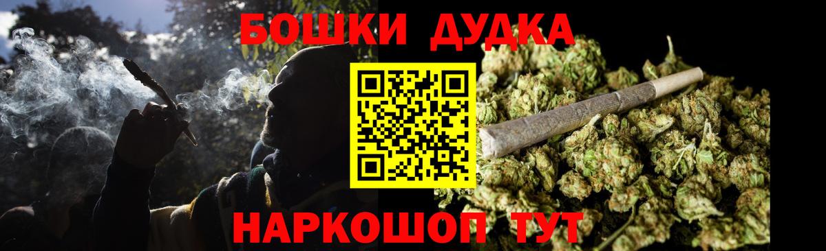 Каннабис THC 21%  Марихуана OG Kush  Нижний Тагил  Конопля сатива  Бошки Шишки план  Вход с VPN 